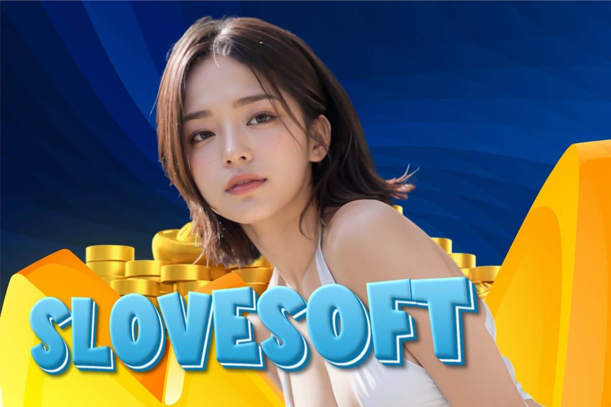 slovesoft เครดิตฟรี